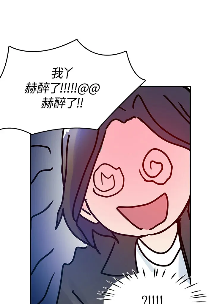 第32话 第16页