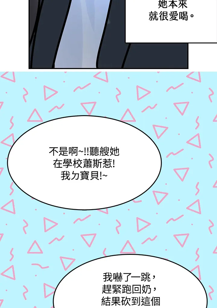 第32话 第18页