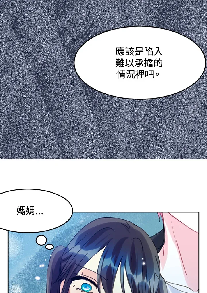 第32话 第22页
