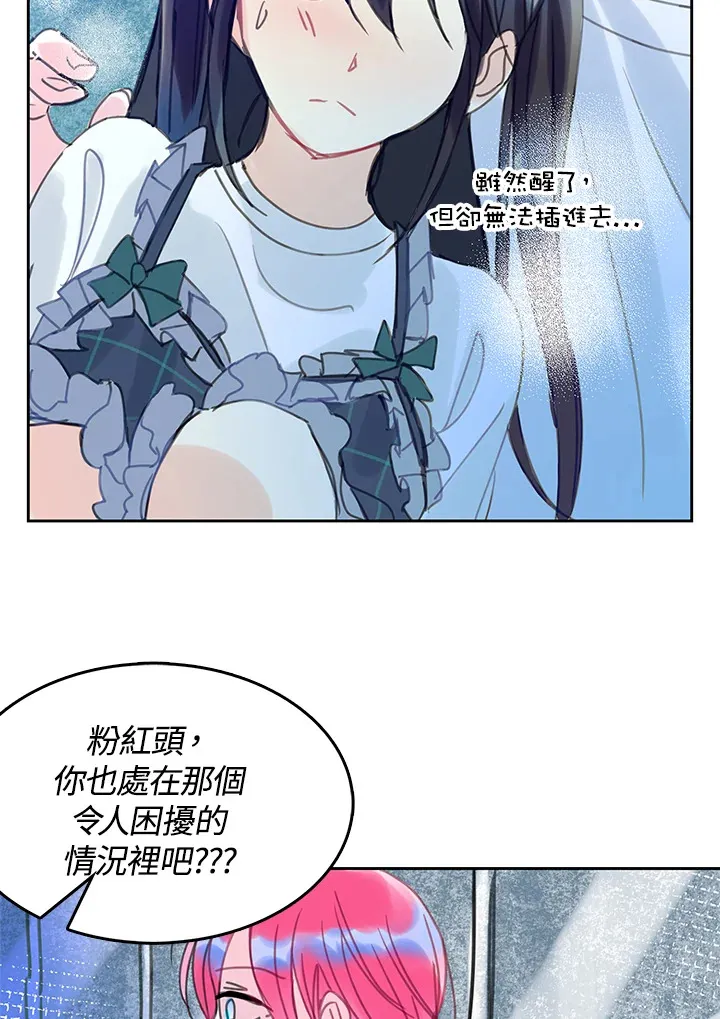 第32话 第23页