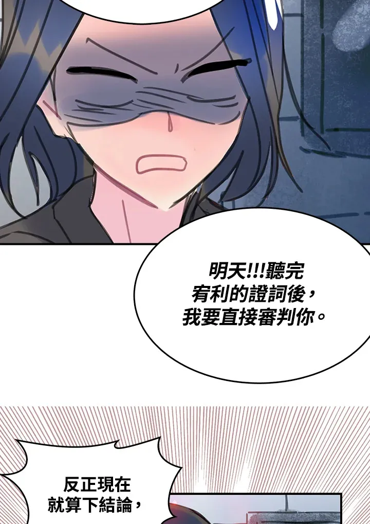 第32话 第25页