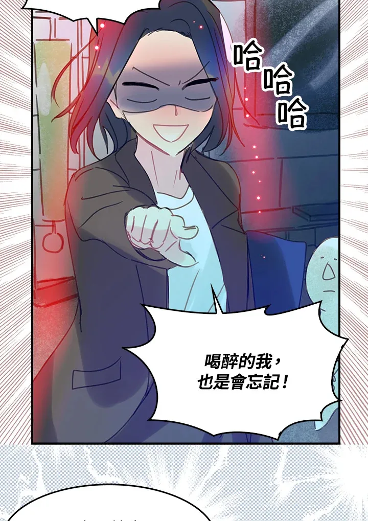 第32话 第26页
