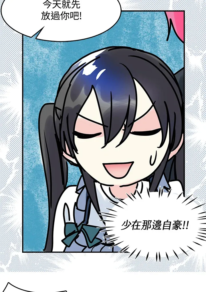 第32话 第27页