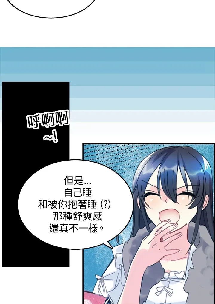 第32话 第31页