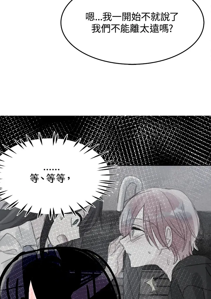 第32话 第34页