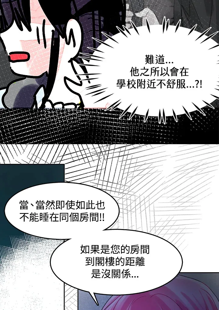 第32话 第35页