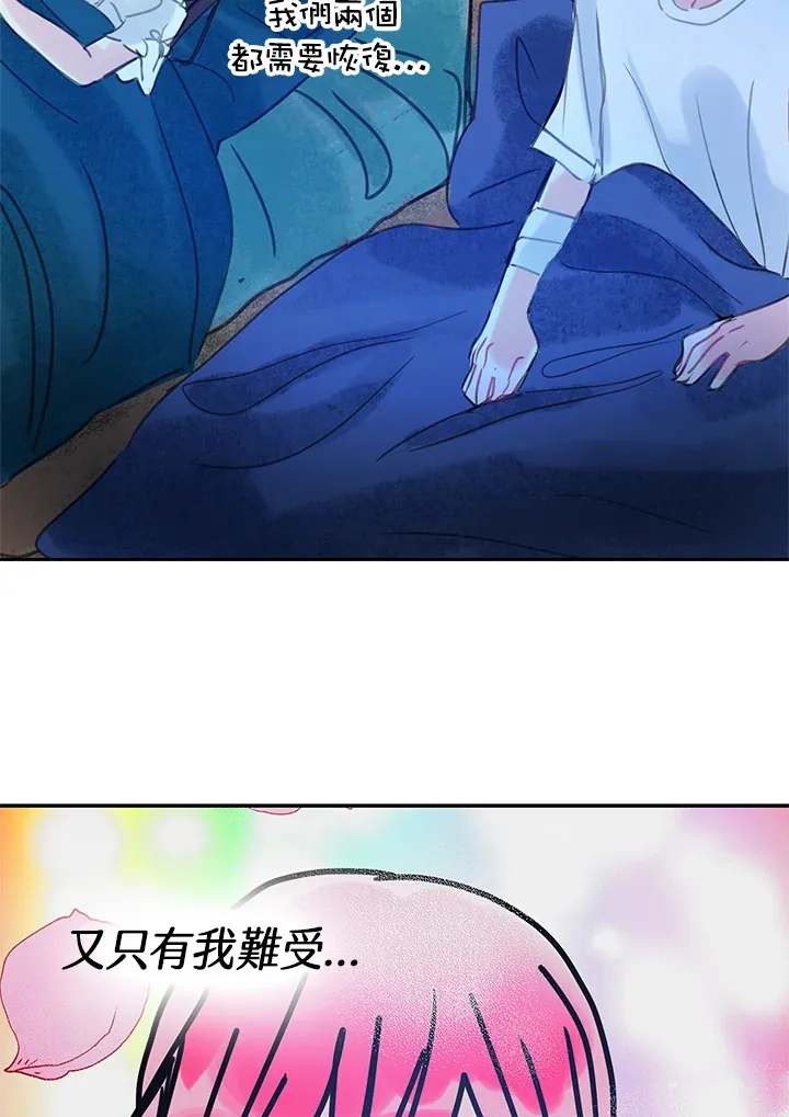 第32话 第37页