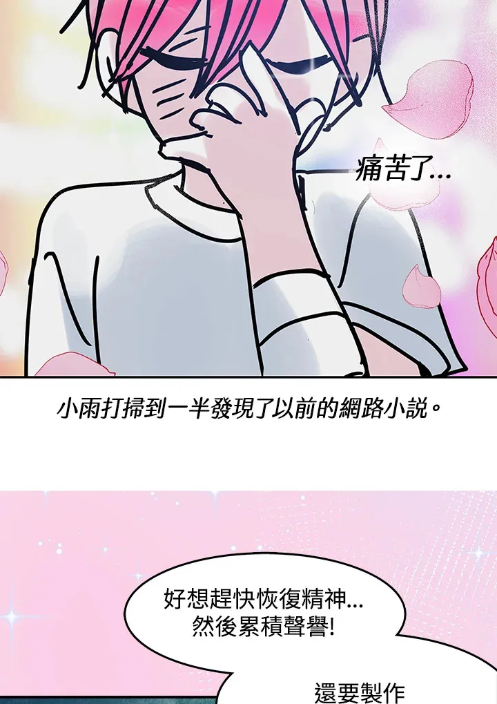 第32话 第38页
