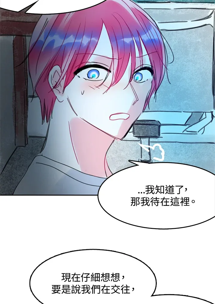 第32话 第40页
