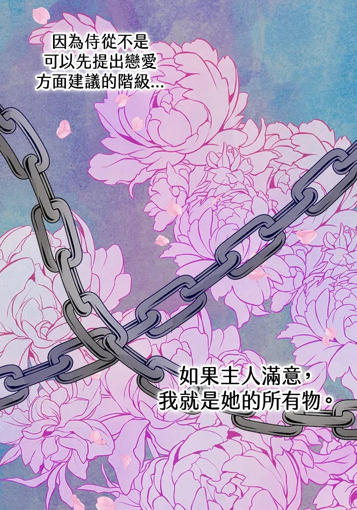 第32话 第42页