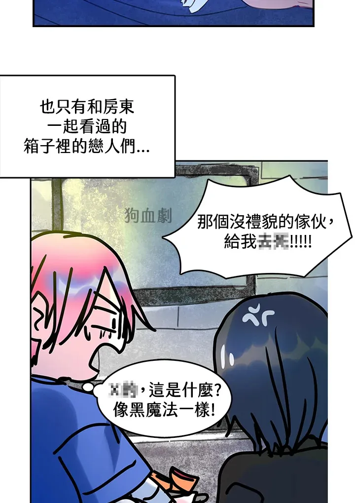第32话 第44页