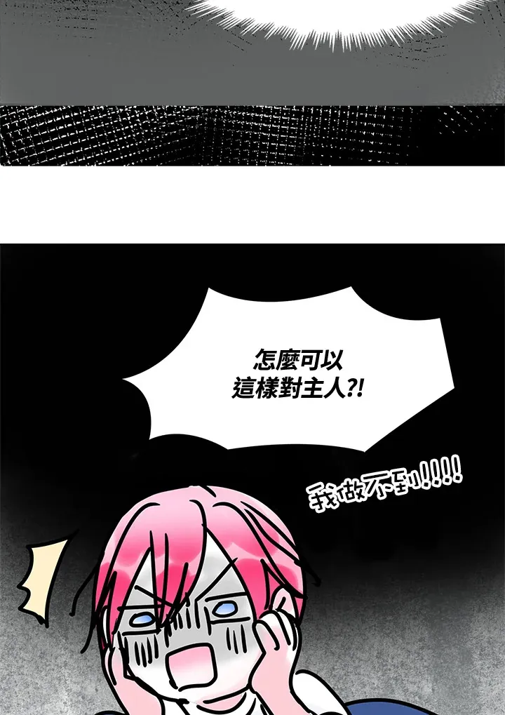 第32话 第46页