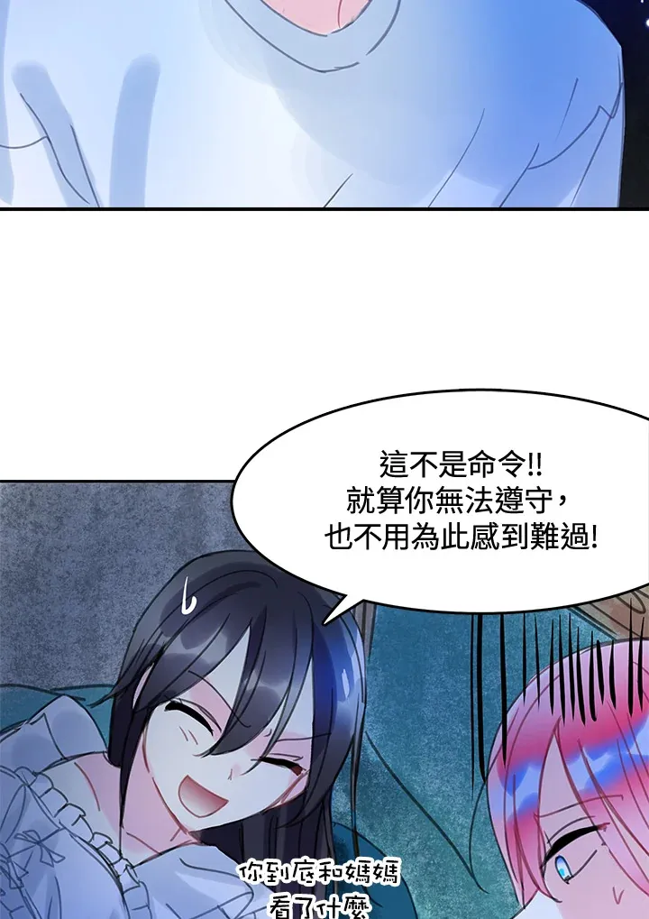 第32话 第48页