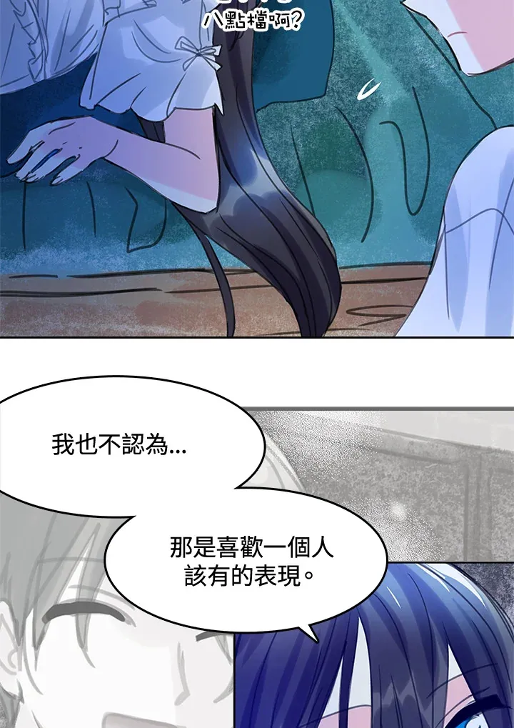 第32话 第49页