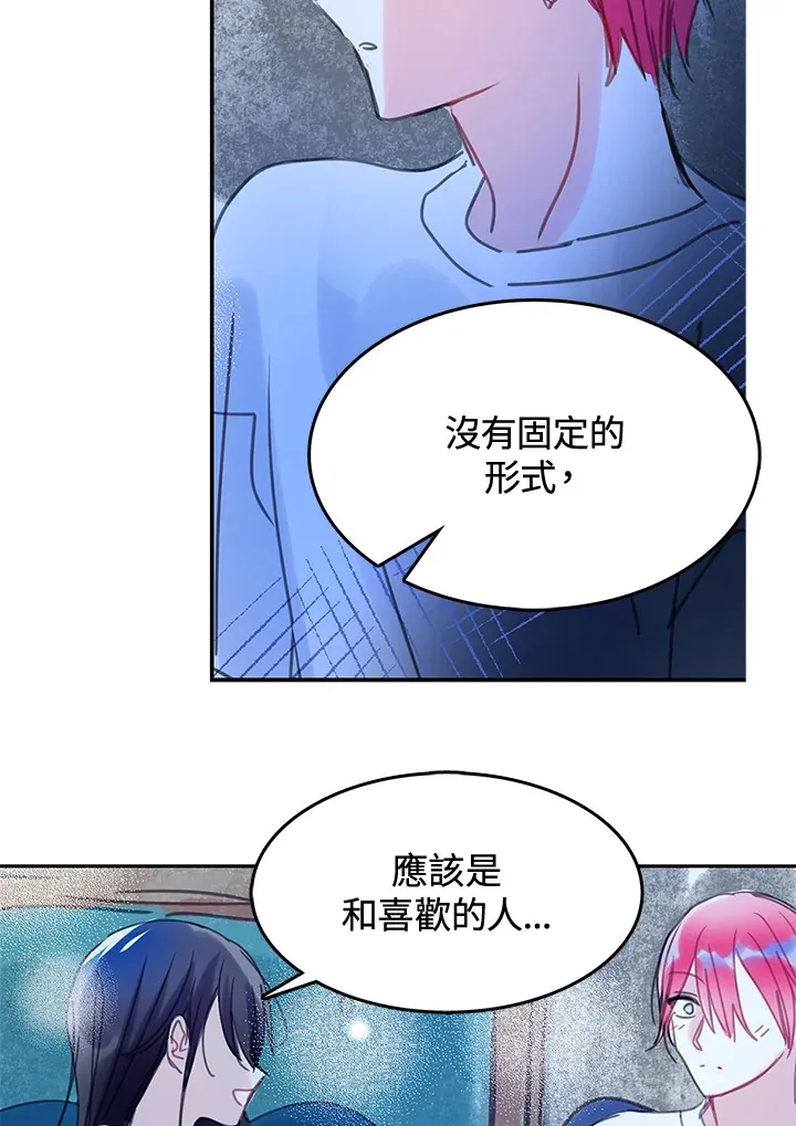 第32话 第51页