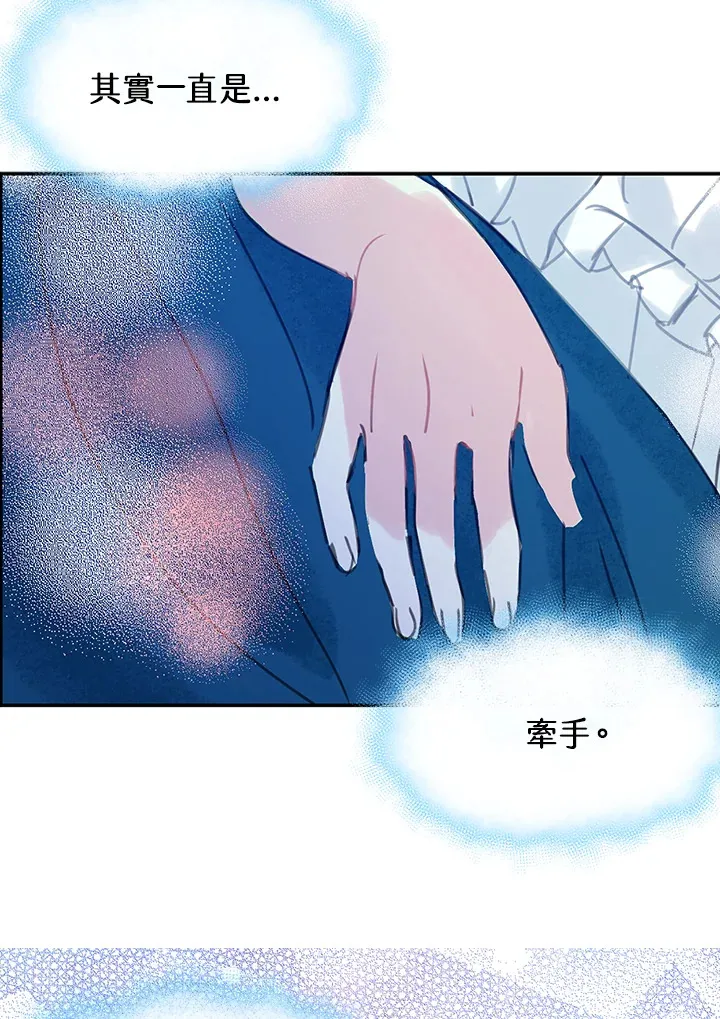 第32话 第55页