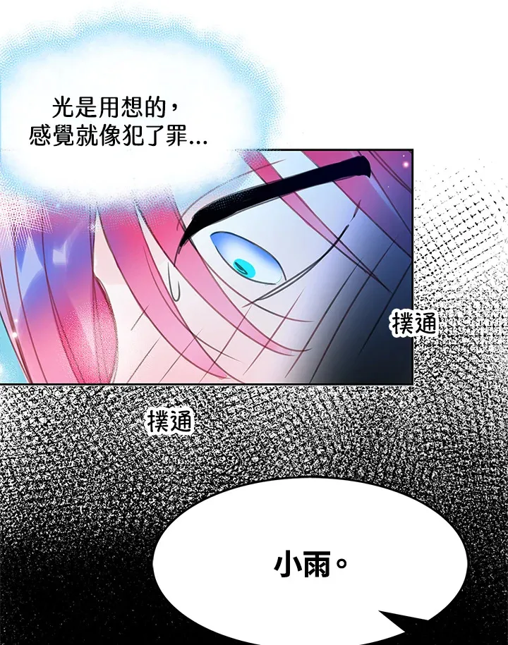 第32话 第57页