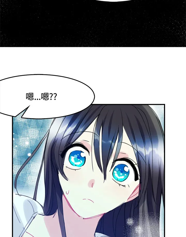 第32话 第58页