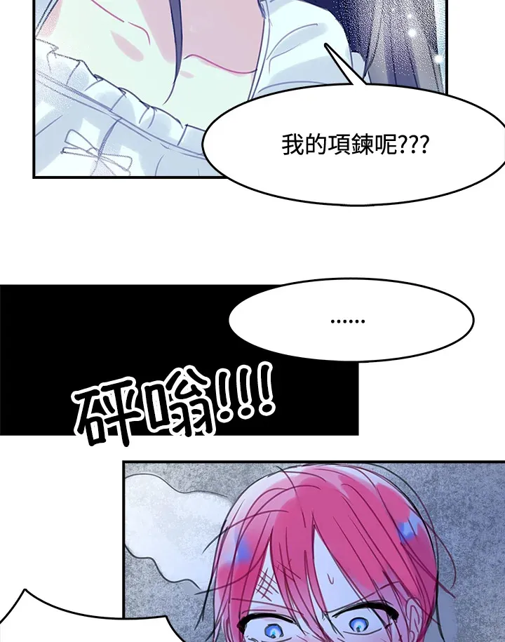 第32话 第59页