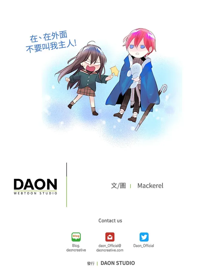 第32话 第62页