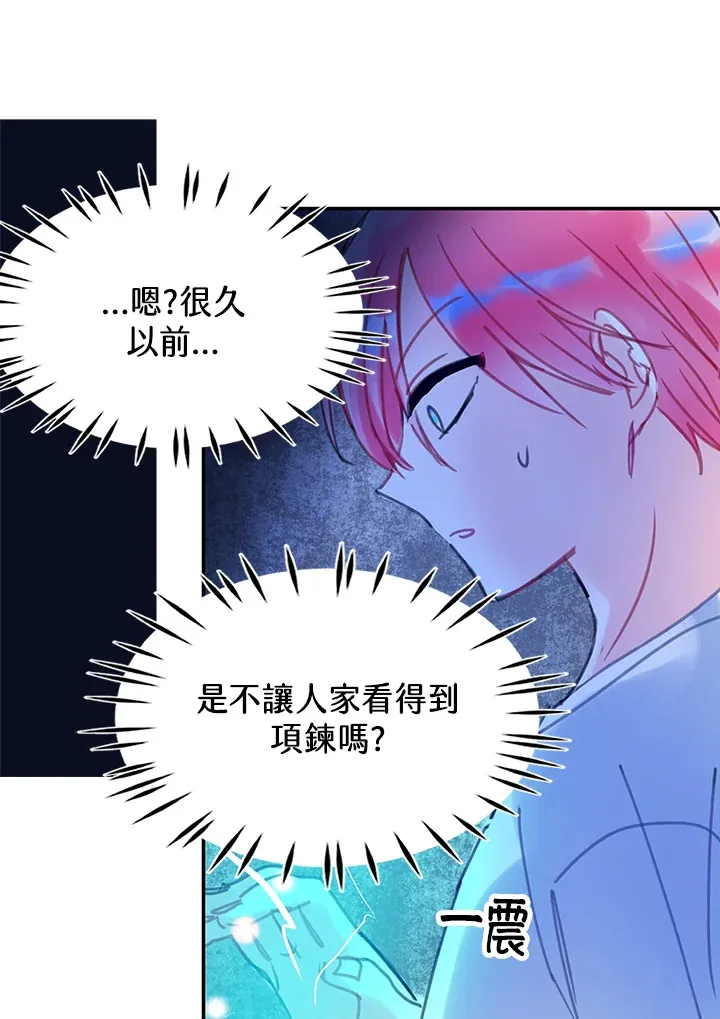 第32话 第64页