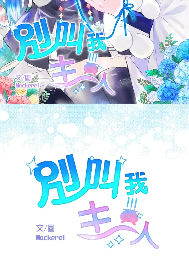 第33话 第6页