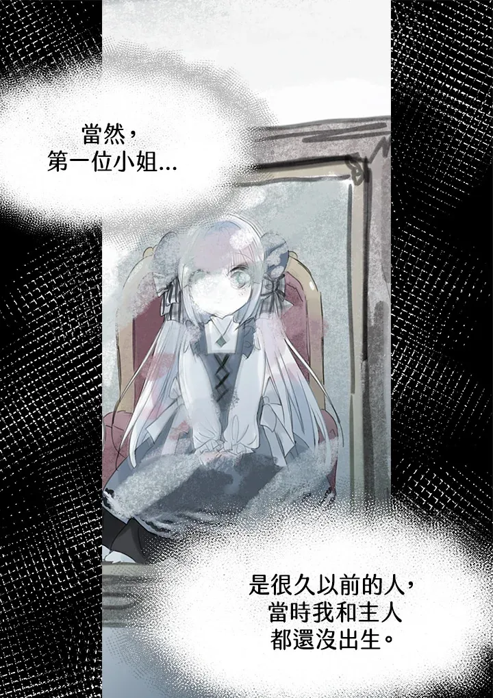 第33话 第15页
