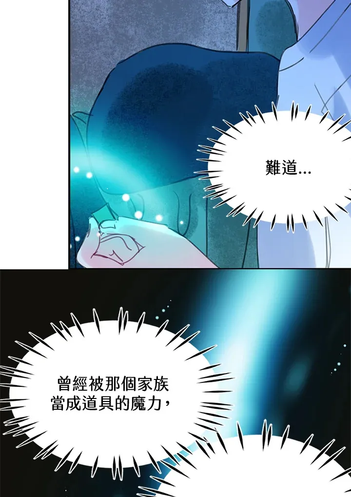 第33话 第22页