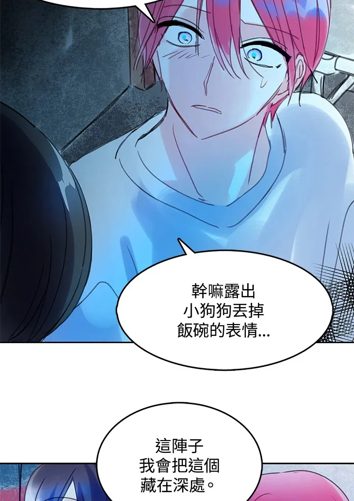 第33话 第25页