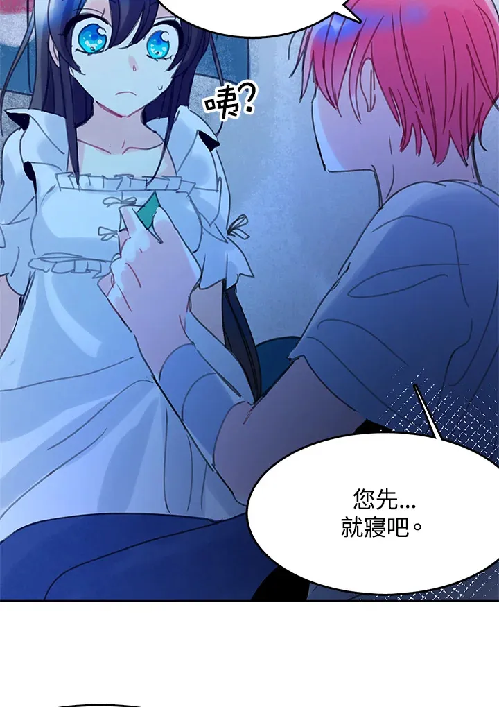第33话 第26页