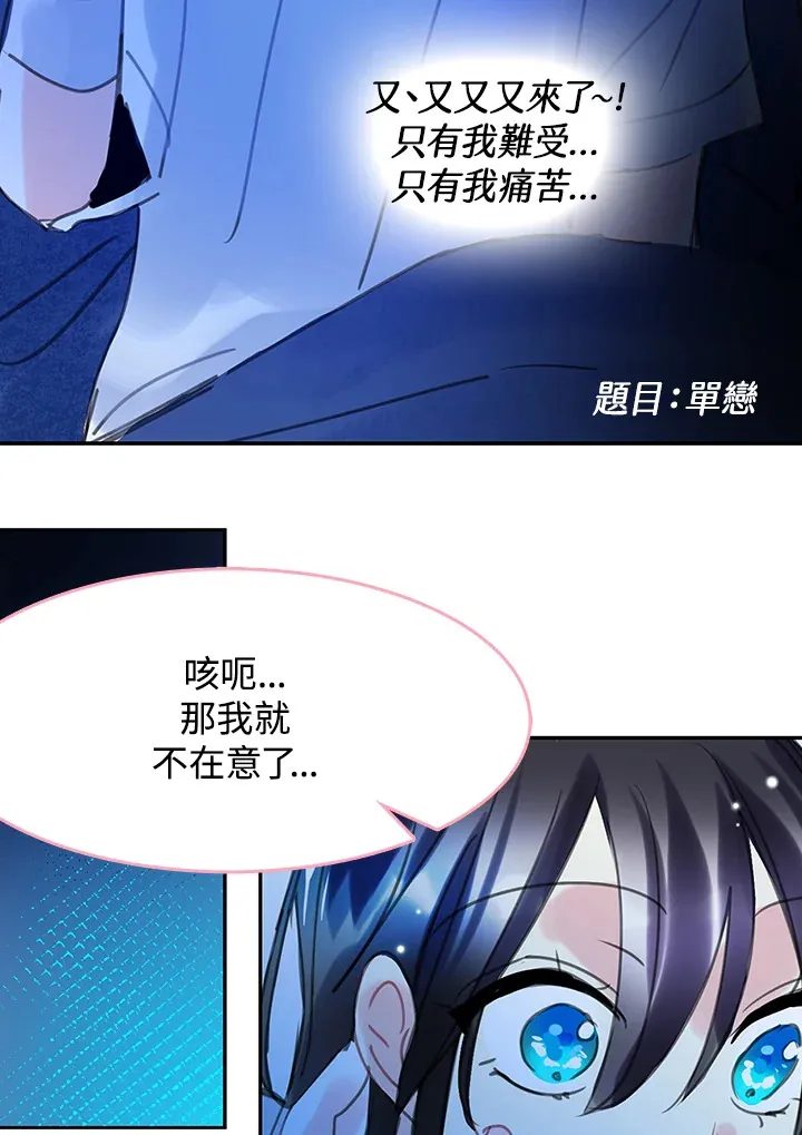 第33话 第35页