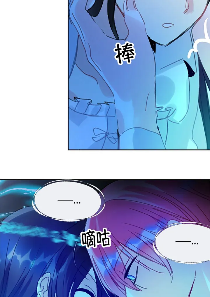 第33话 第36页