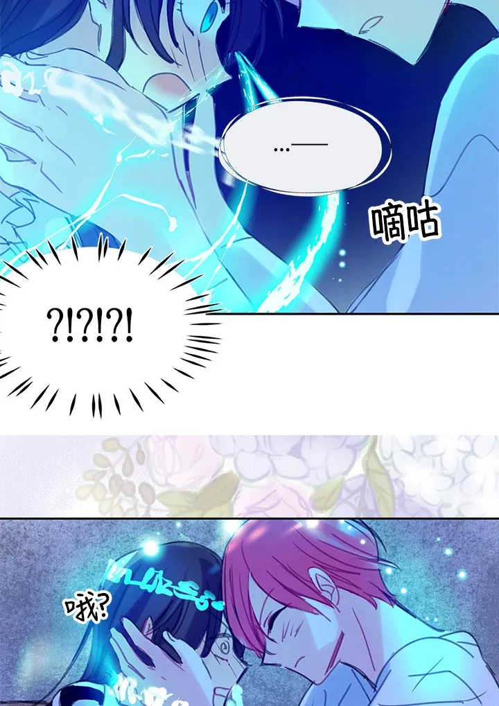 第33话 第37页