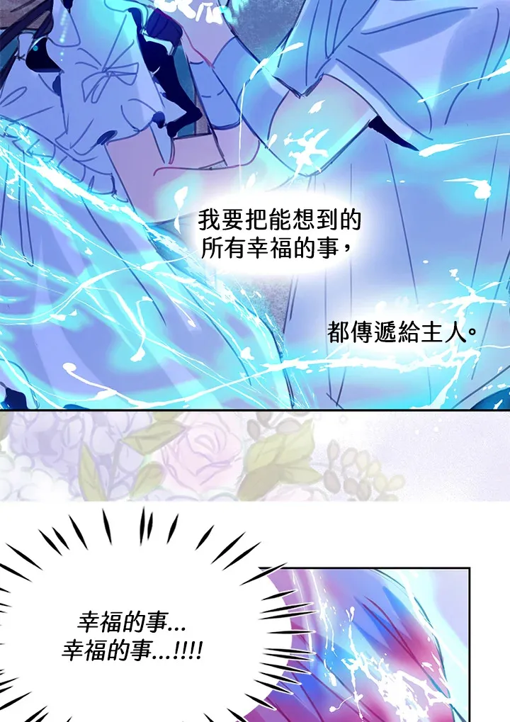 第33话 第38页