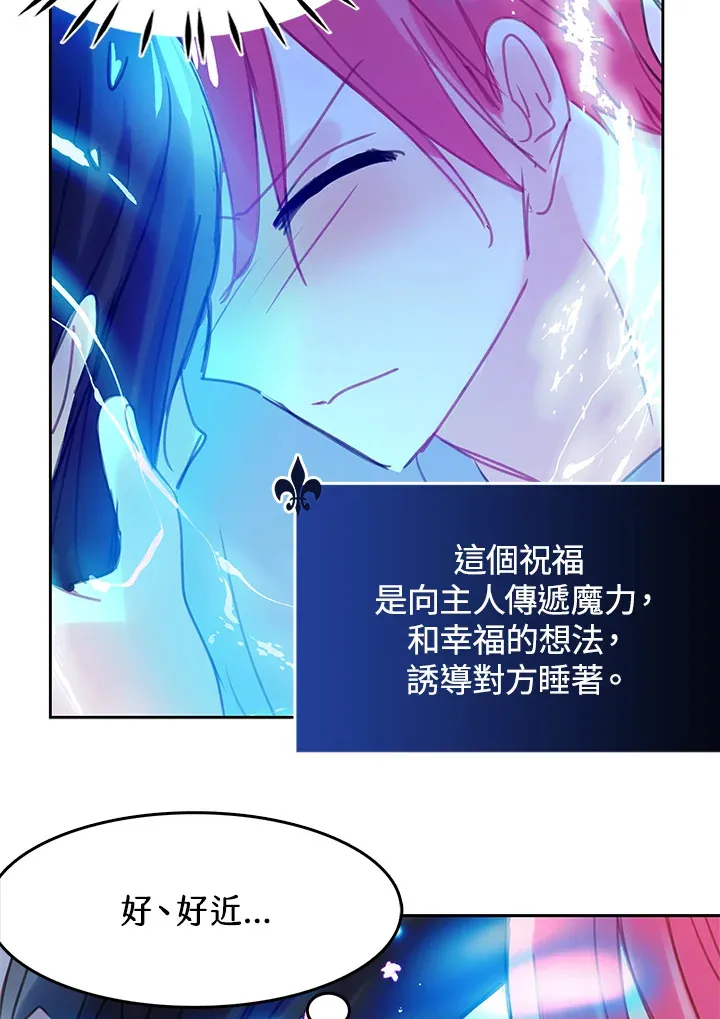 第33话 第39页