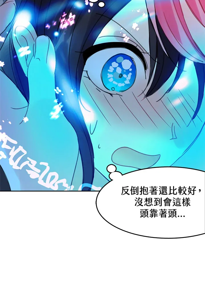 第33话 第40页