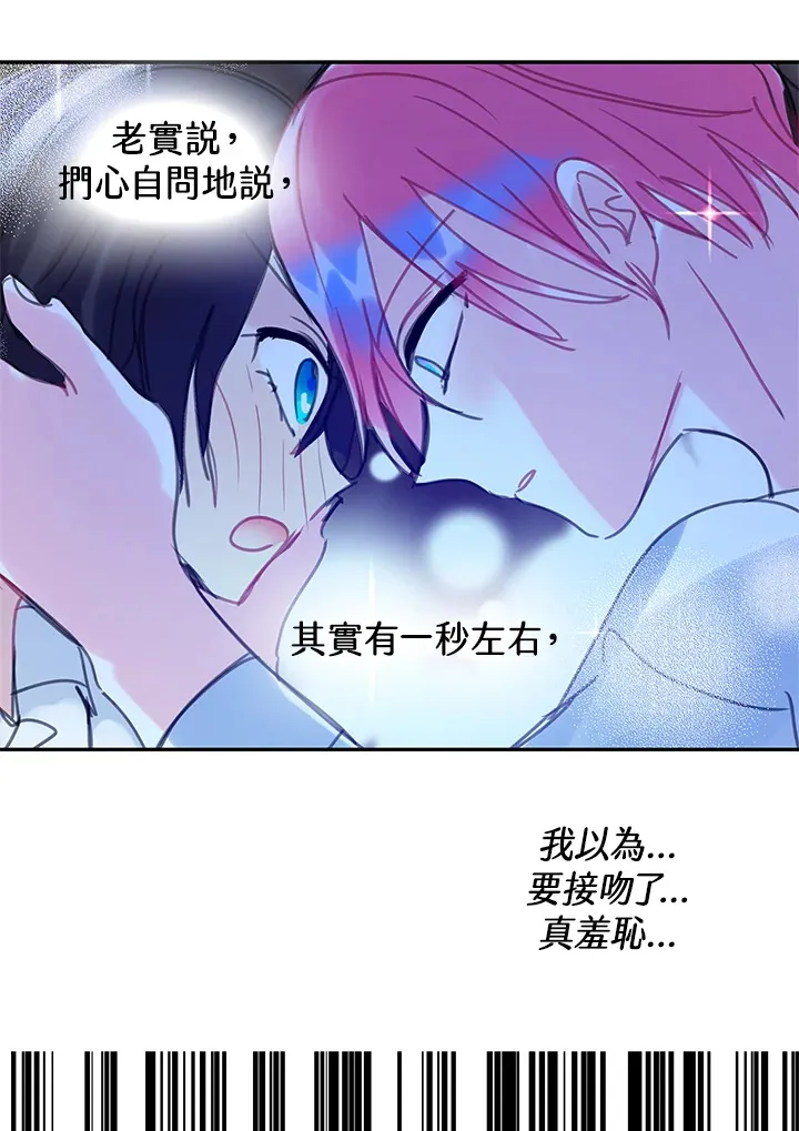 第33话 第41页