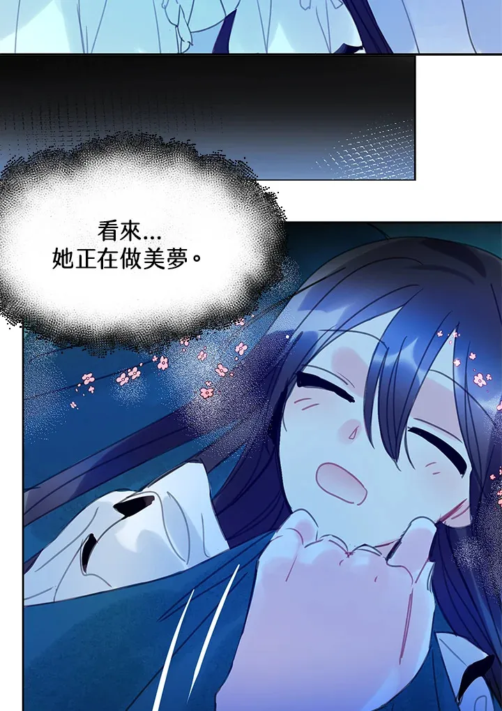 第33话 第44页