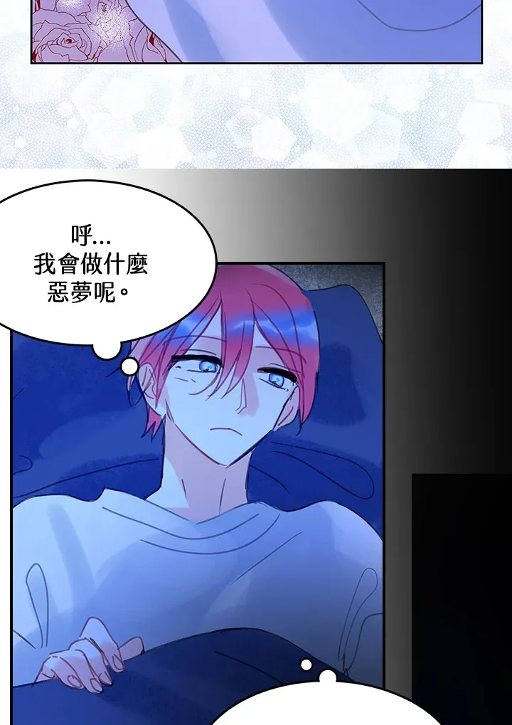 第33话 第46页