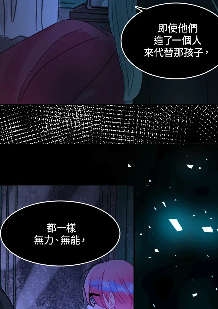 第33话 第49页