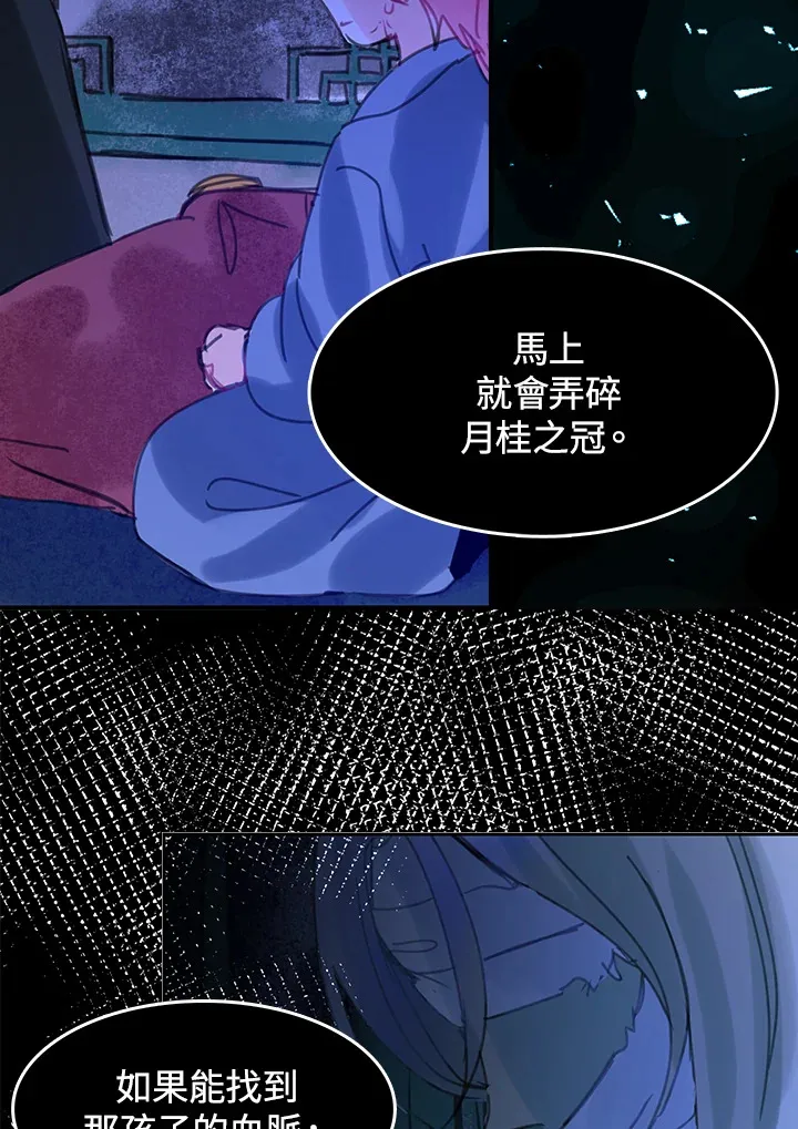 第33话 第50页