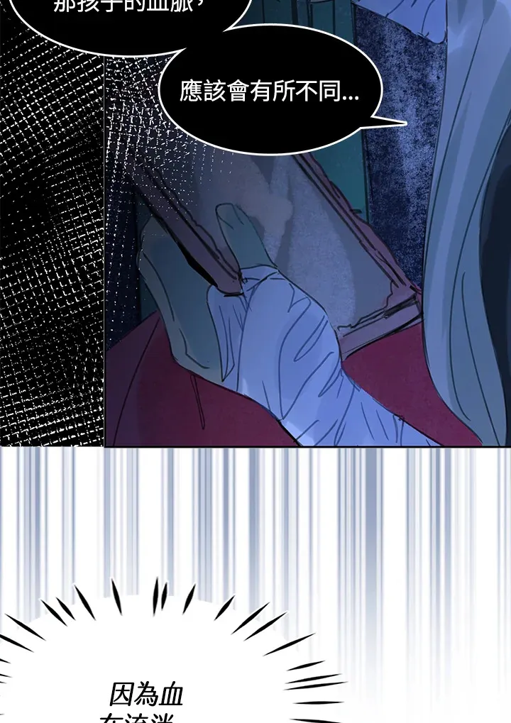 第33话 第51页