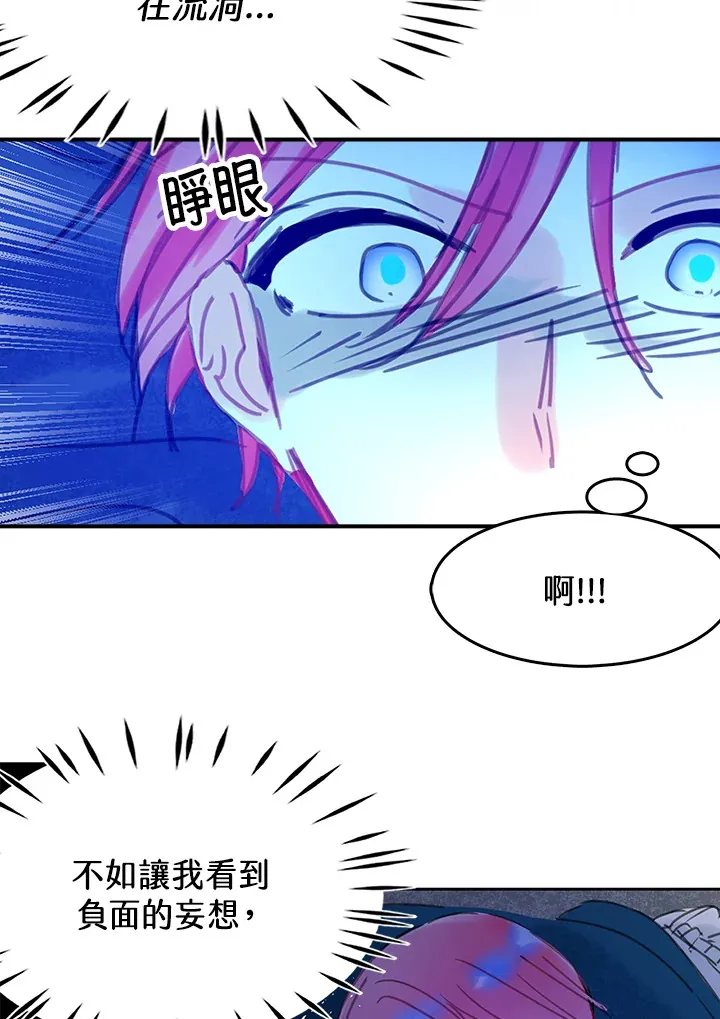 第33话 第52页