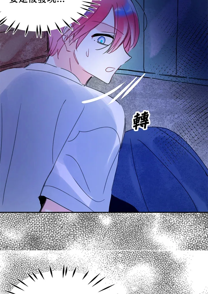 第33话 第54页