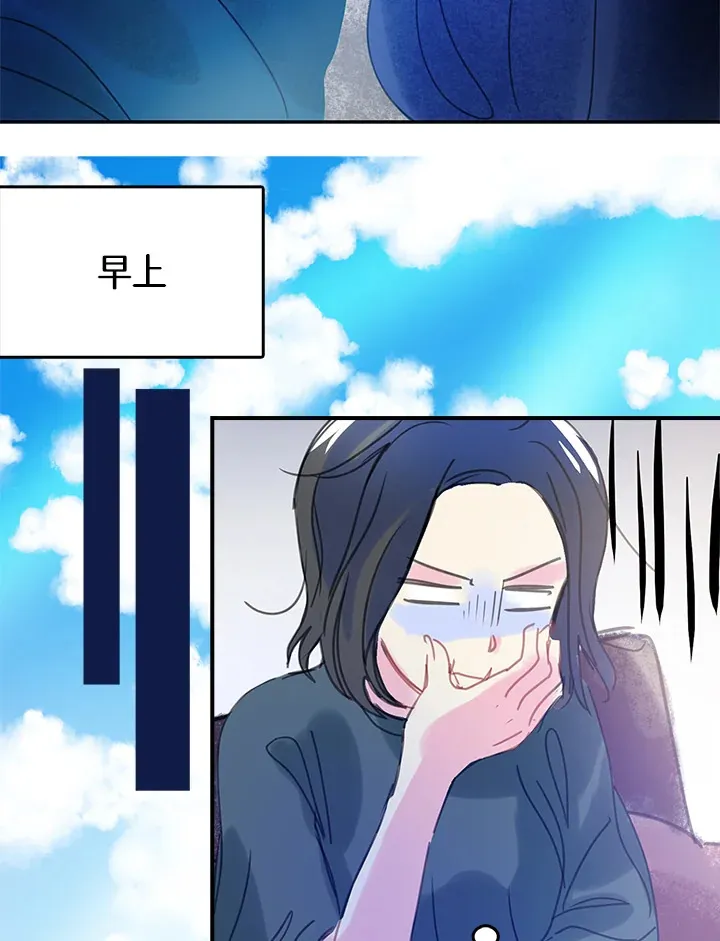 第33话 第58页