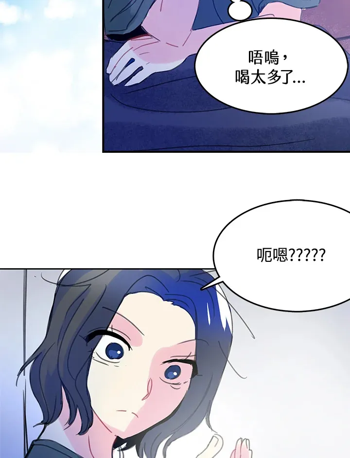 第33话 第59页