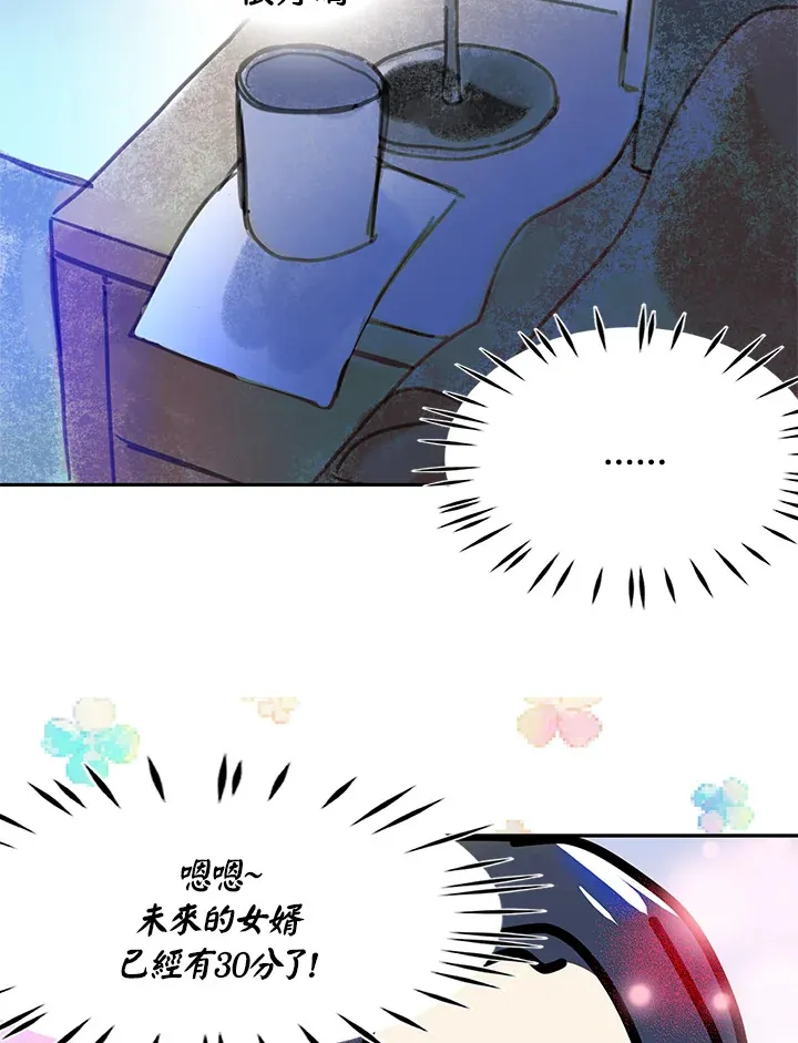 第33话 第61页