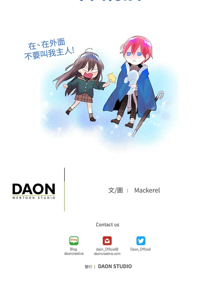 第33话 第63页