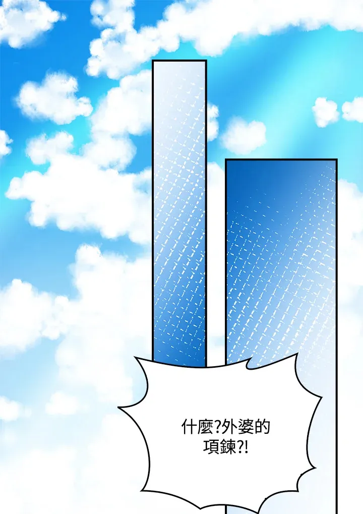 第33话 第64页