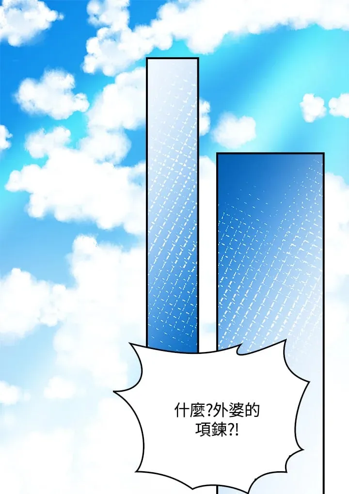第34话 第1页